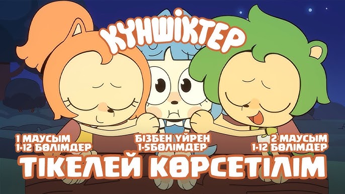 Орыс порно Апокалипсистен кейінгі порно