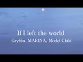 和訳 If I Left The World Gryffin Feat MARINA Model Child mp3