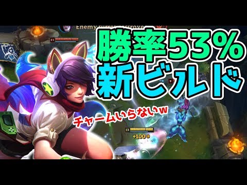 アーリ ビルドガイド Midサーの姫 9 8 Lolbuild Jp