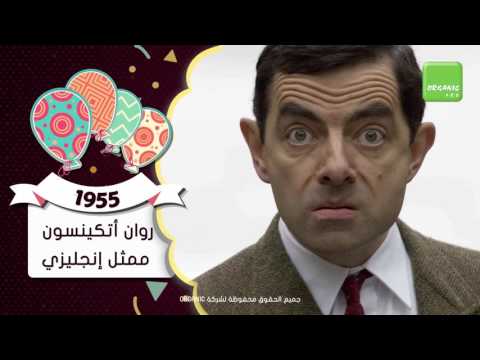 ميلادك أحلى في يوم 6 يناير اعرف ايه الحاجة الحلوة اللي حصلت يوم ميلادك