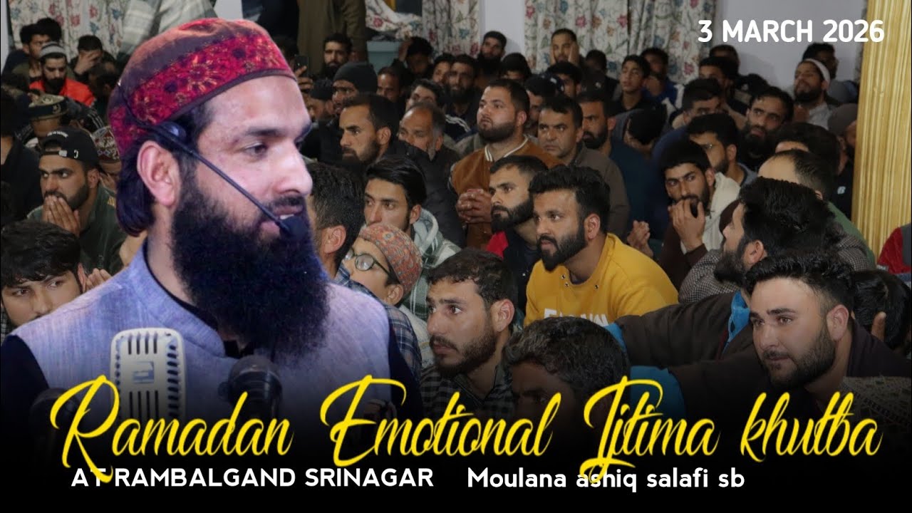 3 mar• Ramadan Emotional Ijtima khutba• Rambalgand sgr•Moulana Ashiq salafi sb #feel_the_islam 