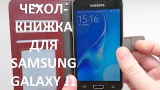 Чехол для Samsung GALAXY J1 c AliExpress