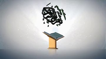 سورة الشمس  الشيخ سعد الغامدي | Surah Ash- Shams by Saad Al Ghamdi