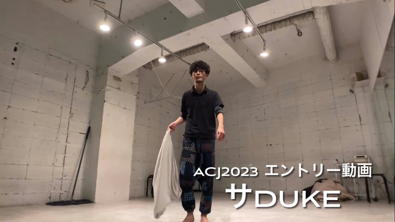 【Aufguss】Aufguss Championship Japan 2023 サDuke エントリー動画【アウフグース】