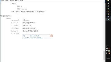 20 CS模型的TCP通信分析