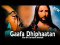 🛑Gaafa Dhiphaatan,F/taa D/n Garramuu Baayisaa,Faarfannaa Afaan Oromoo Ortodoksii Tewahidoo