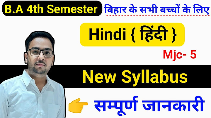 🔥BA 4th Semester Mjc5 Hindi New Syllabus | Hindi Ba 4th Semester New Syllabus | Study26