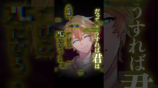 【ホワイトデー】天真のおも~い告白