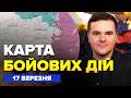 🔥ЗСУ ДАЛИ ЖАРУ! Авіація Путіна ВЩЕНТ. Росіяни ВИЮТЬ через КАТАСТРОФУ. Карта БОЙОВИХ ДІЙ за 17.03