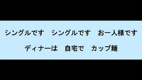 تحميل ジングル ベル 替え歌