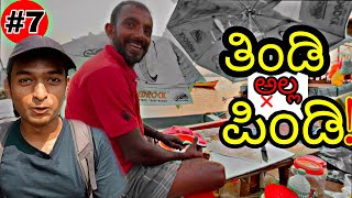 Kulki Dance Kerala | ಅಲೆಪ್ಪಿ ದೋಣಿವಿಹಾರ I Ep 7 | Kannada vlog | Dr Bro