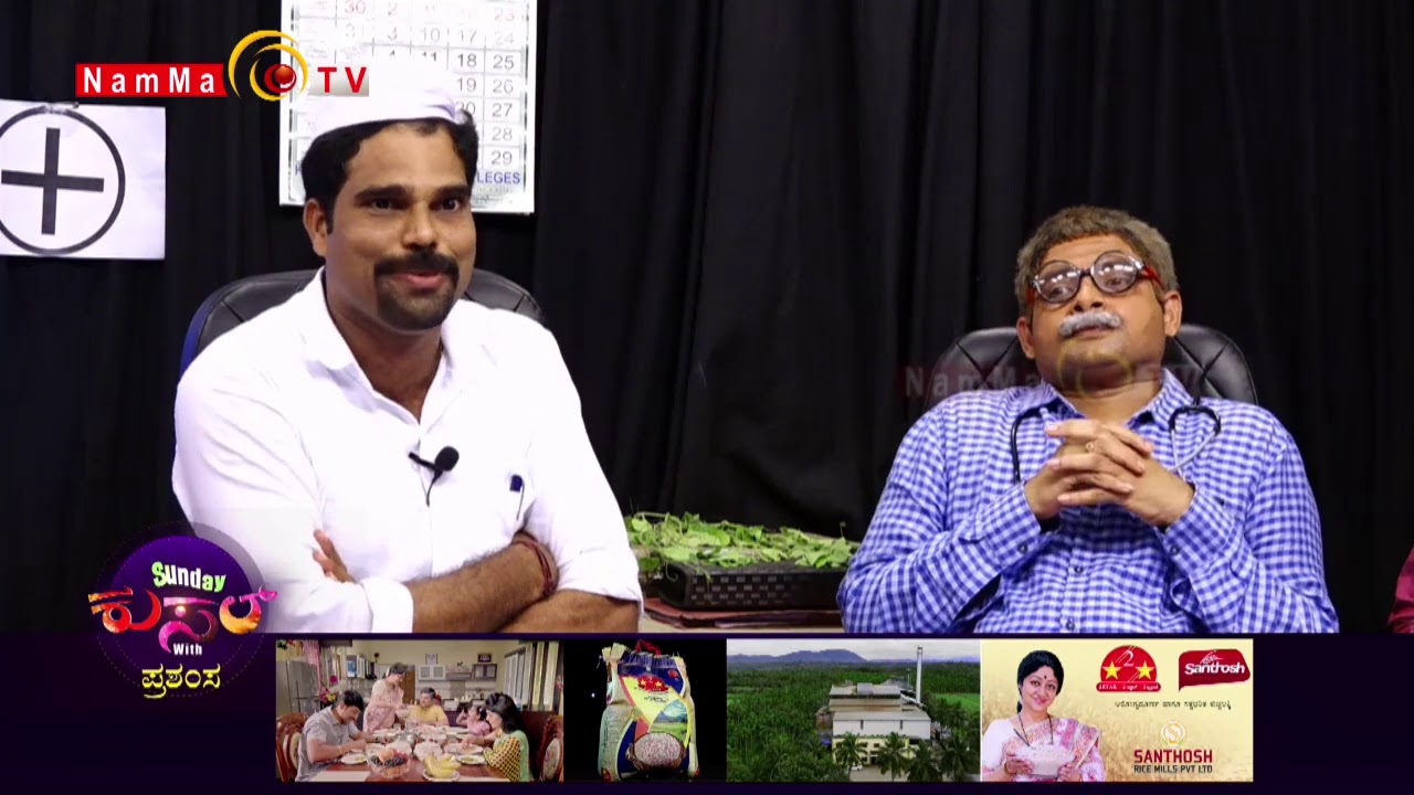 SUNDAY KUSAL | WITH PRASHAMSA KAUP | EPI 5 PART 2