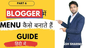 how to create menu in blogger or Blogspot website | blogger website me menu Kaise banye