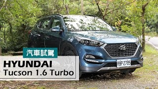 試車報告!! Hyundai Tucson 1.6 Turbo版
