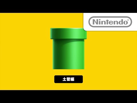 Mais um trailer de Super Mario Maker