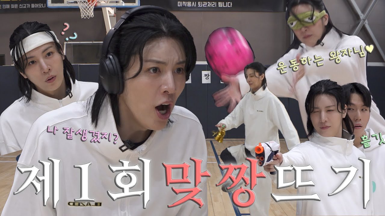 나한테 맞짱뜨자는 여자는 네가 처음이야❤️‍🩹🩹 | 환생왕자 EP.04 [EN/JP]