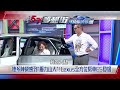 【預告】德系陣營感到「壓力山大」！ Lexus全方位房車ES登場