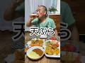 【天ぷら】夏らしくとうもろこしを天ぷらにしました。甘くてサクサク美味いです!