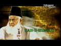 Rahehidayat  official advert peace tv urdu