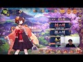 雀魂LIVE配信⑨金の間殴り込み編
