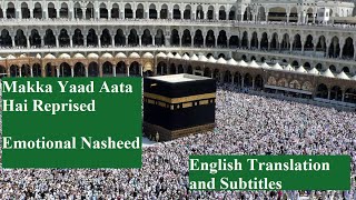 Makka Yaad Aata Hai Reprised - Heart Touching Nasheed With English Translation and Subtitles