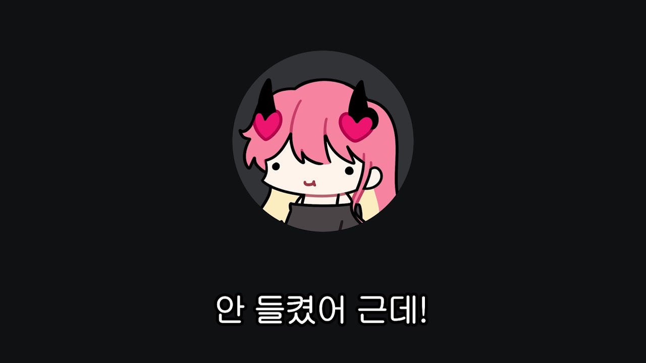 뽐여우
