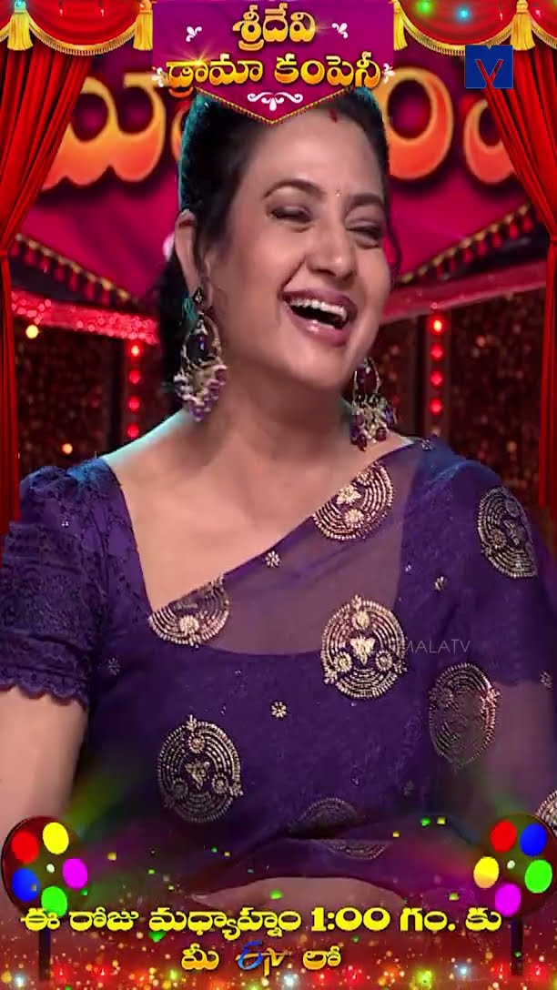 #Shorts - Hyper Aadi \u0026 Rashmi Gautam in Sridevi Drama Company - 16th February 2025 in #Etvtelugu