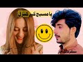 Aqib ayaz new song pa message ke kanzalnew pashto songpashto sandare