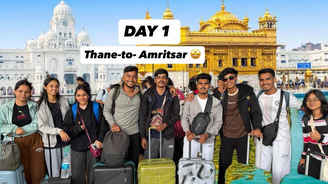 Travelling thane to Amritsar | Day one of trip | train travelling with friends | industrial visit |￼