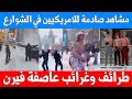 طرائف وغرائب عاصفة فيرن الامريكيون في الشوارع سيارات عالقة وطائرات لا تستطيع الاقلاع 