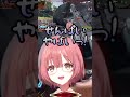 尻尾が見える?!楽しそうで何よりです 【甘結もか/如月れんぶいすぽ/切り抜き/Vspo】
