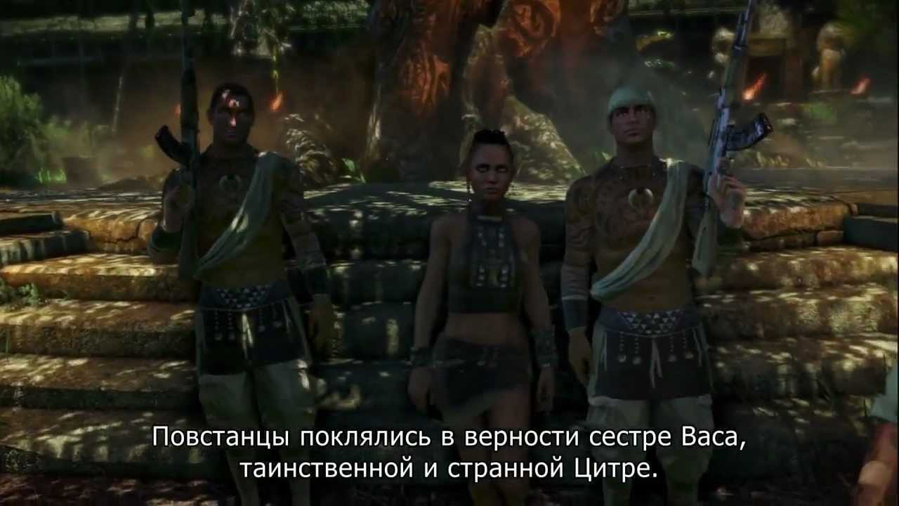 FAR CRY 3 - Релизный трейлер [HD]