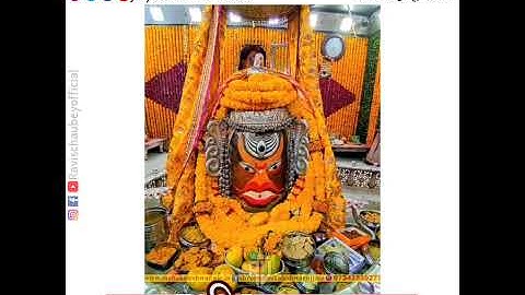 Mahakal Daily Darshan Live | महाकाल स्टेटस | Mahakal Status | महाकाल डेली दर्शन वीडियो | Jai Mahakal