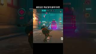 오버워치 죽고 또 죽고..나는 트롤~~ 어쩔수없네... | PS5 패드유저