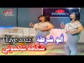 Cheba Asma 2022 Allo ChorTa شكامة شكموني Live 2022 TikTok 