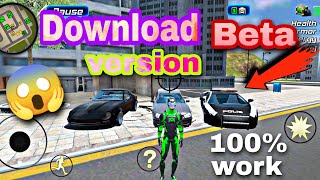 How To download beta version for rope frog ninja hero || rope frog ninja hero beta version 2022 screenshot 3