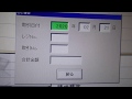 【番外編】東芝テックPOSレジ QT-100でレシートのバーコードを読み取りました！！