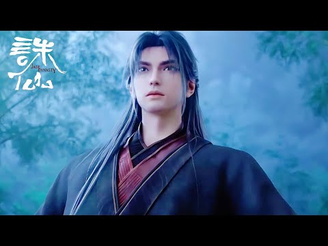 ✨Jade Dynasty 3 EP03丨[MULTI SUB] - YouTube
