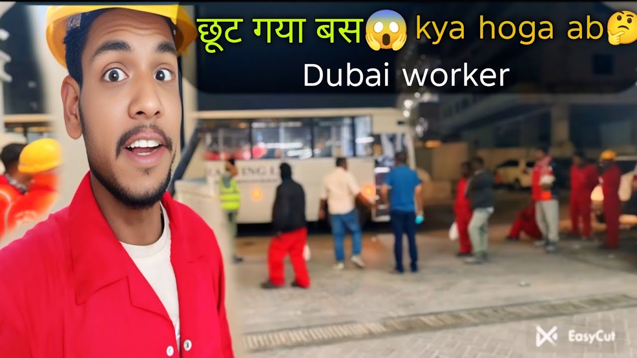  छूट गया बस 😱 kya hoga ab🤔 dubai
