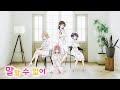 여친 빌리겠습니다 2기 ED 말할 수 없어 MIMiNARI Feat Asmi 한글자막 가사 발음 해석 여친 빌리겠습니다 2기 ED 말할 수 없어 MIMiNARI Feat Asmi 한글자막 가사 발음 해석