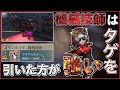 【第5人格】即死でも4通はする!【IdentityV】