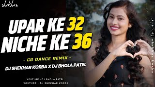 Upar Se 32 Niche Se 36 |Samar Singh| Cg Dance Remix | Dj Shekhar Korba & Dj Bhola Patel