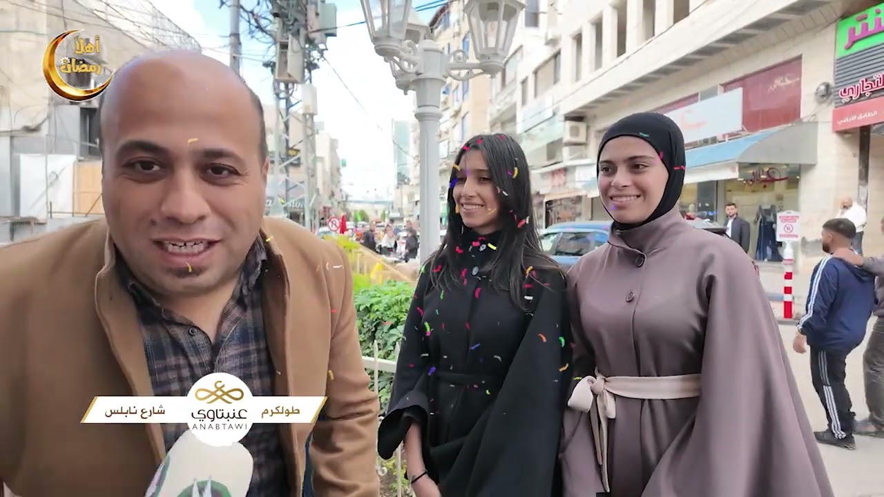 اهلا رمضان - حلويات العنبتاوي ح02