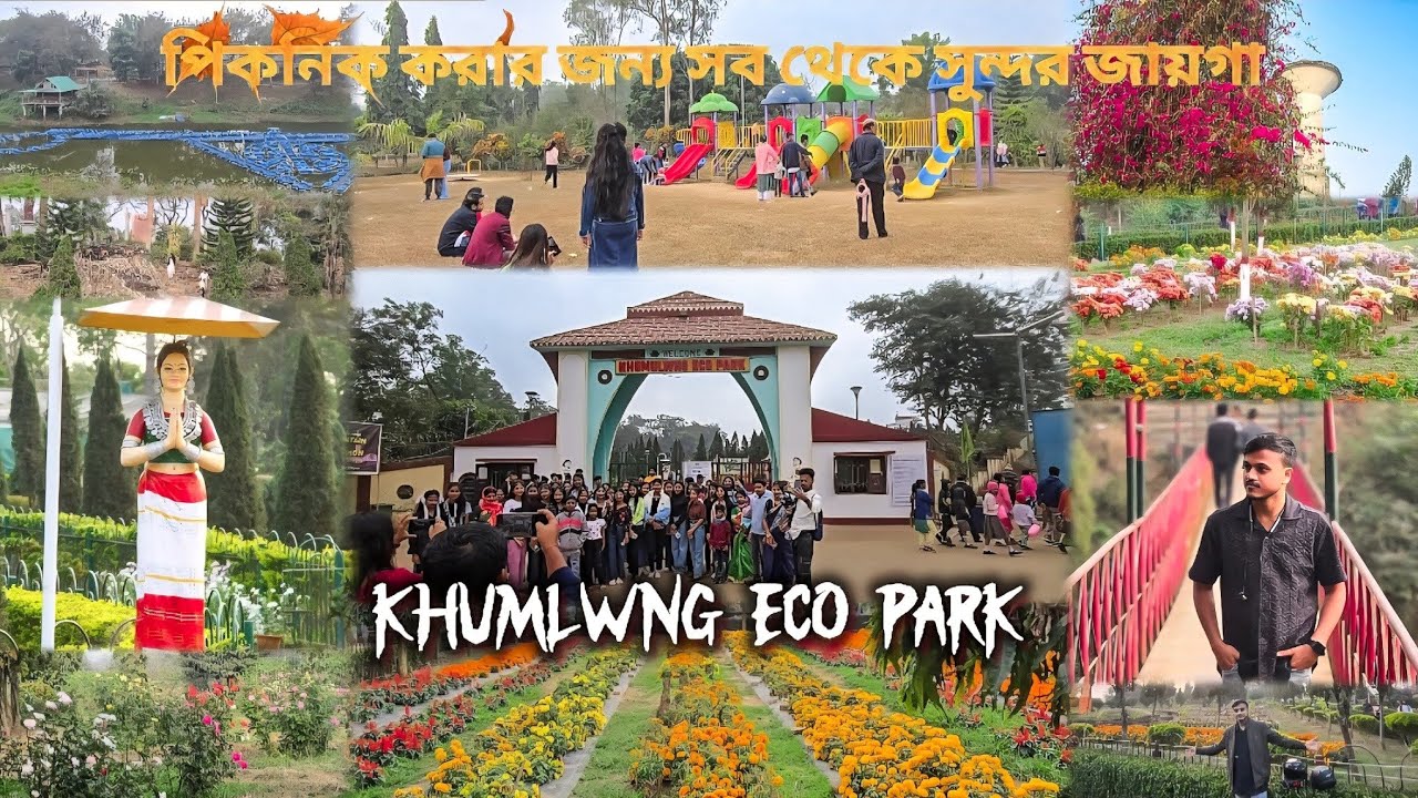 Khumlwng Eco Park 