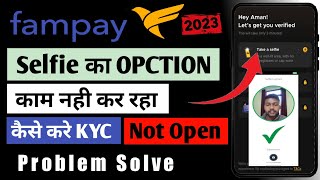 Fampay selfie verification is not happening what to do || Selfie option is not opening what to do screenshot 1