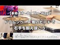 【ダンダダンOP】革命道中-On The Way