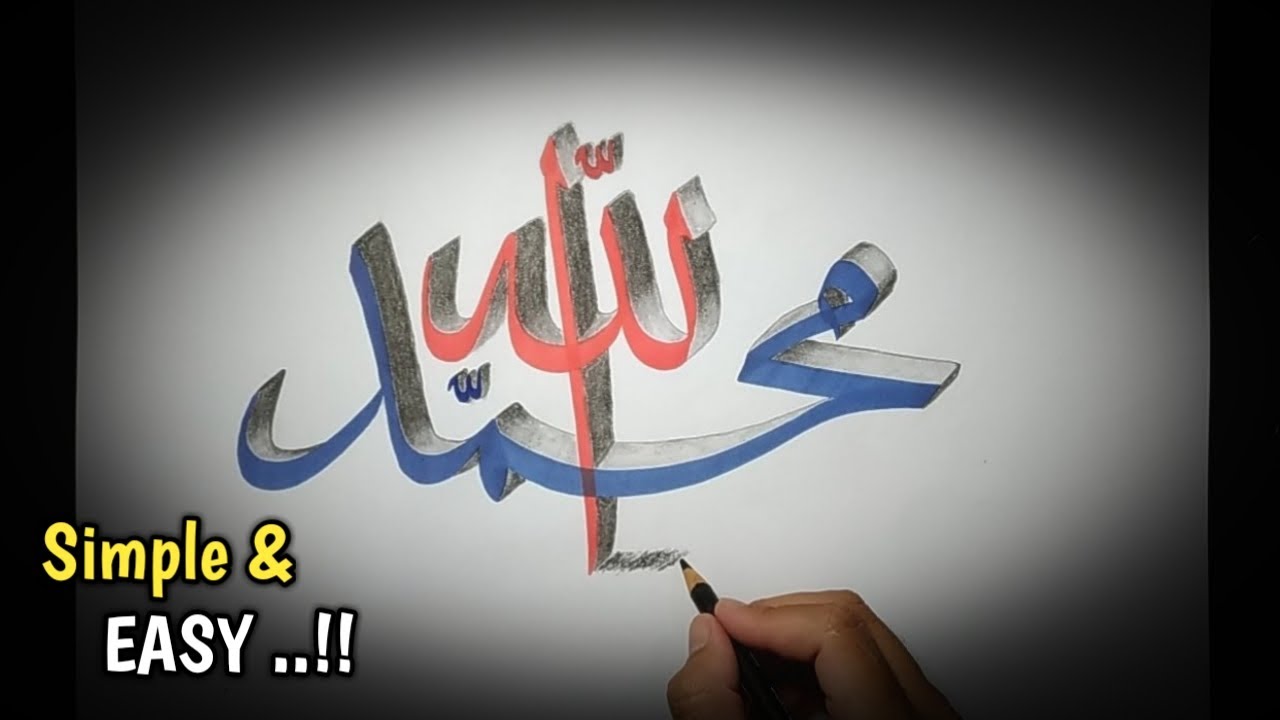 Featured image of post Kaligrafi Arab Terindah 3D Temukan gambar kaligrafi arab gratis contoh kaligrafi keren dari koleksi 800 macam cocok untuk semua desainmu