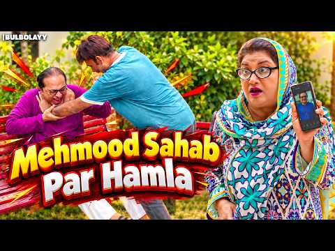 Bulbolayy 🫧 | Momo Ne Di Mehmood Sahab Ki Supari! 🫪 | Khoobsurat | Non Stop Comedy