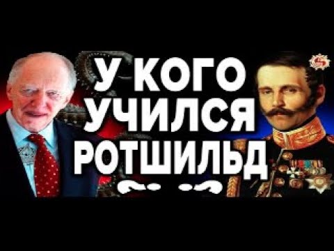 САМЫЙ ДРЕВНИЙ И БОГАТЫЙ РОД В МИРЕ . СТРОГАНОВЫ - ИСТОРИЯ САМОГО ВЛИЯТЕЛЬНОГО РОДА РУСИ