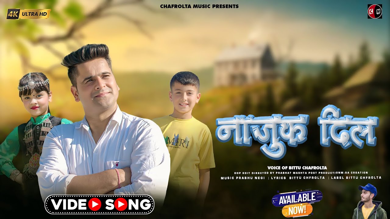 Latest phari love Song | Nazuk Dil | By Bittu chafrolta | Film By ...